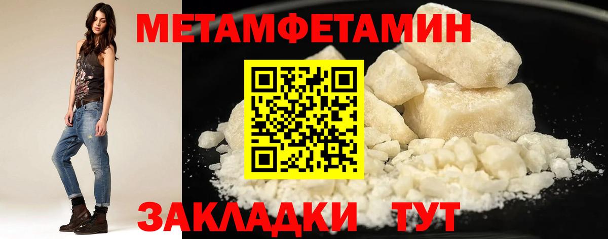 Раменское  Amphetamine  Вход с VPN  АМФЕТАМИН VHQ  Amphetamine 