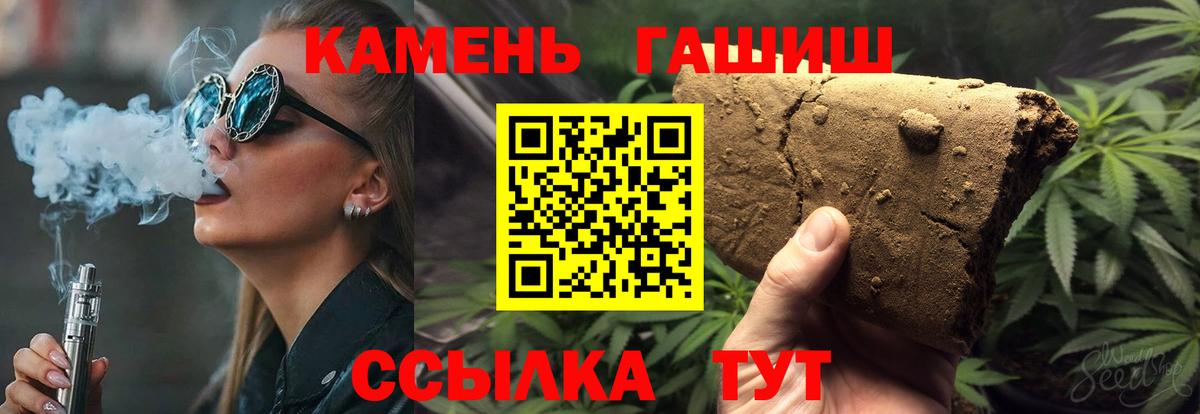 ГАШ 40% ТГК Раменское