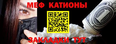 соль курить ск Будённовск