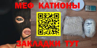 соль курить ск Будённовск