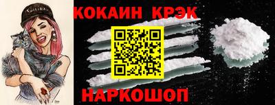 соль курить ск Будённовск