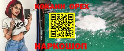 гашиш Бугуруслан