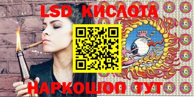 прущие крисы Бузулук