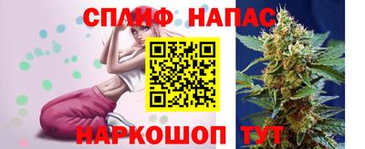 соль курить ск Будённовск