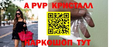 прущие крисы Бузулук