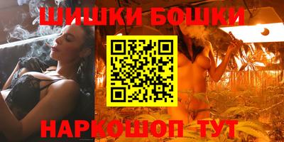 соль курить ск Будённовск