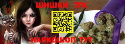 соль курить ск Будённовск