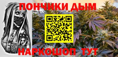 гашиш Бугуруслан