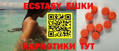 прущие крисы Бузулук