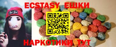 прущие крисы Бузулук