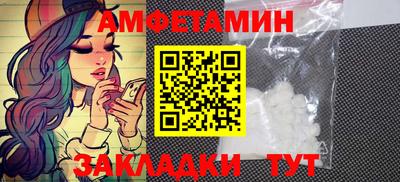 соль курить ск Будённовск