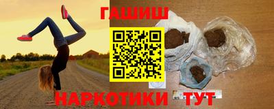 гашиш Бугуруслан