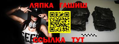 гашиш Бугуруслан