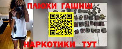 гашиш Бугуруслан