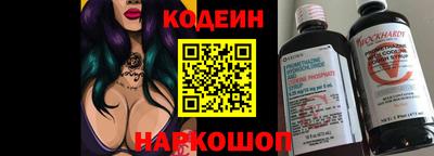 соль курить ск Будённовск