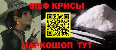 соль курить ск Будённовск