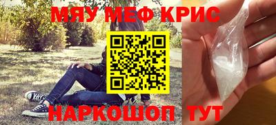 прущие крисы Бузулук