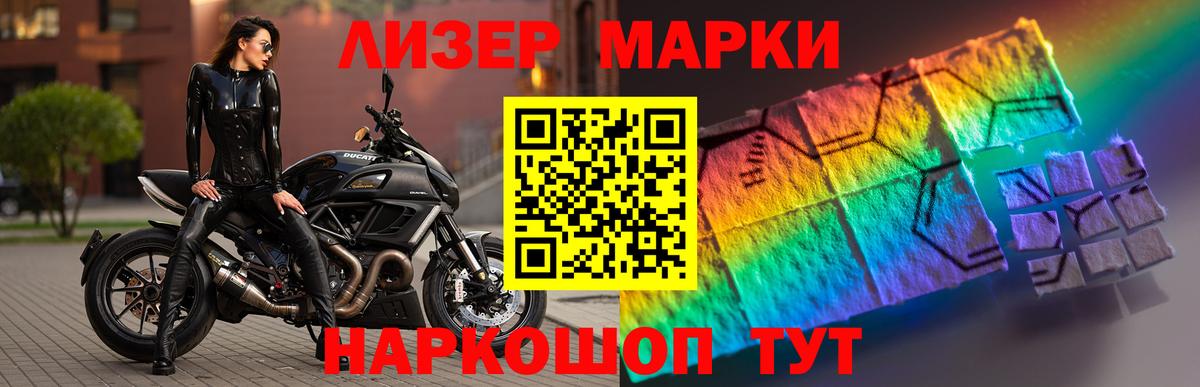 LSD-25 экстази кислота Раменское
