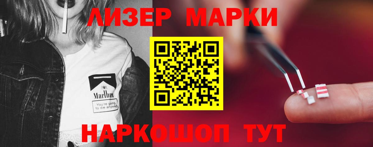 Лсд 25 экстази кислота  Лсд 25 экстази  Раменское  Вход с VPN 