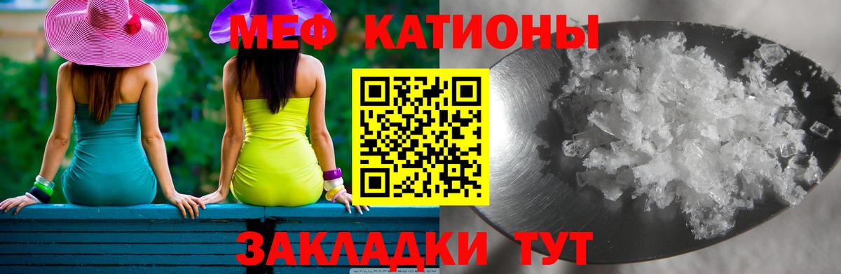 МЕФ Раменское