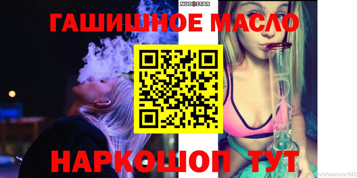 ТГК концентрат Раменское