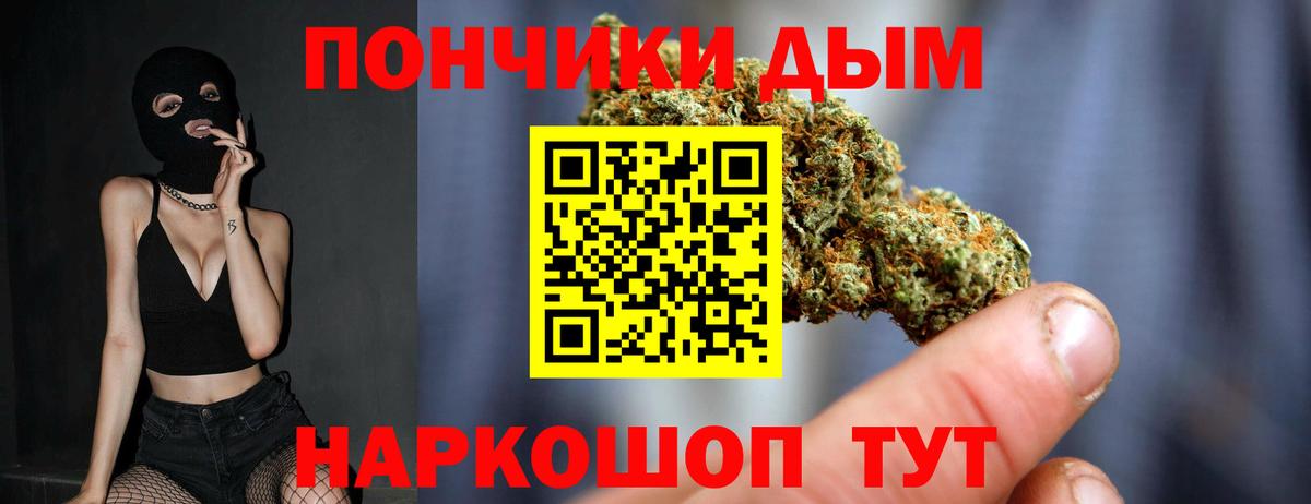 Конопля LSD WEED  Марихуана Bruce Banner  Вход с VPN  Раменское 